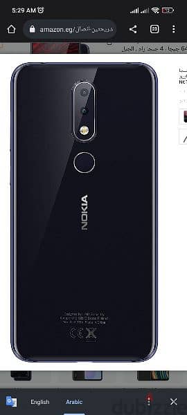 محتاج جهاز جايب شاشه Nokia 6.1 Plus