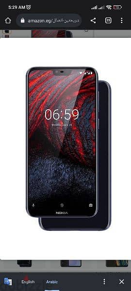 محتاج جهاز جايب شاشه Nokia 6.1 Plus 1