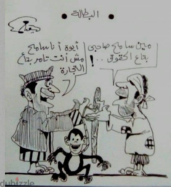 رسام كاريكتير (كاريكاتير )  caricatureللمواقع والصحف 3