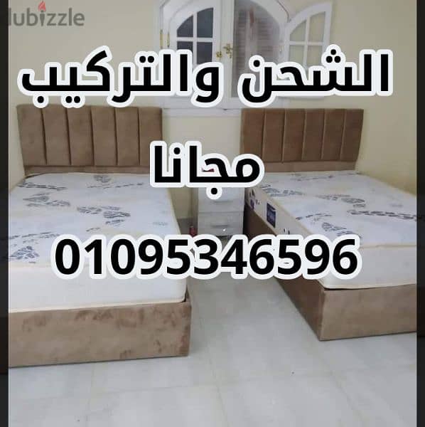 سراير كبوتنية ضمان 5 سنوات ومتوفر جميع المقاسات 01095346596 7