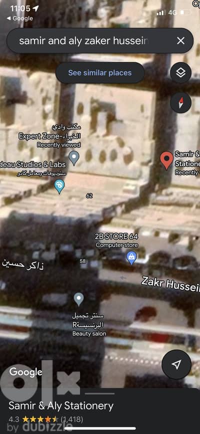 محل للإيجار بذاكر حسين