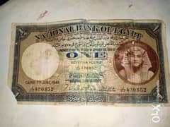جنية مصري قديم اصدار البنك الاهلي 0