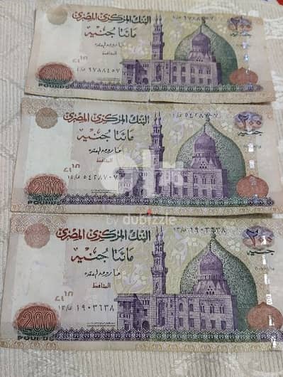 عملات قديمه للبيع