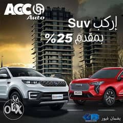 سيارات SUV شانجان وهافال موديلات 2022 من AGC AUTO 0