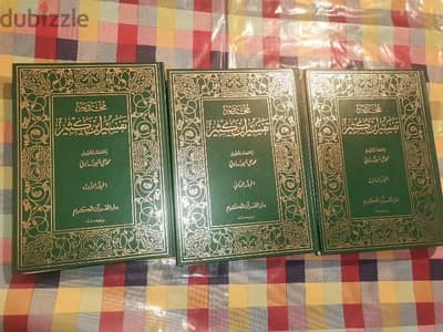 كتب ومجلدات بحاله جيده