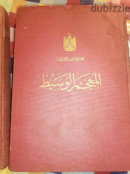 كتب ومجلدات بحاله جيده 1