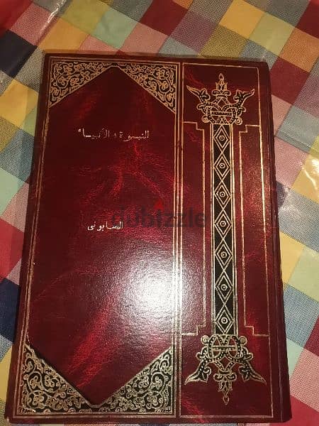 كتب ومجلدات بحاله جيده 3