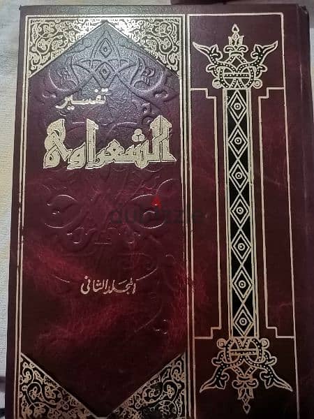 كتب ومجلدات بحاله جيده 8