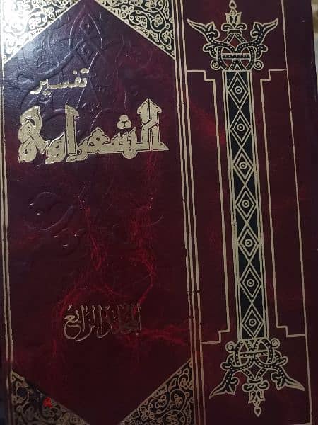 كتب ومجلدات بحاله جيده 10