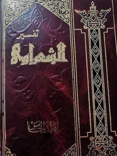 كتب ومجلدات بحاله جيده 11