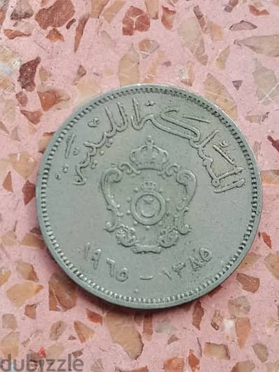 ٢٠ مليم ليبي ١٩٦٥