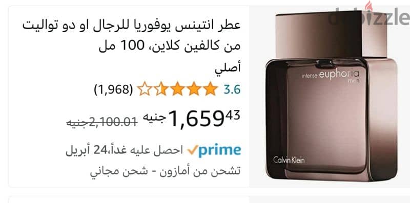 عطر اوفريا euphoria Calvin Klein 1