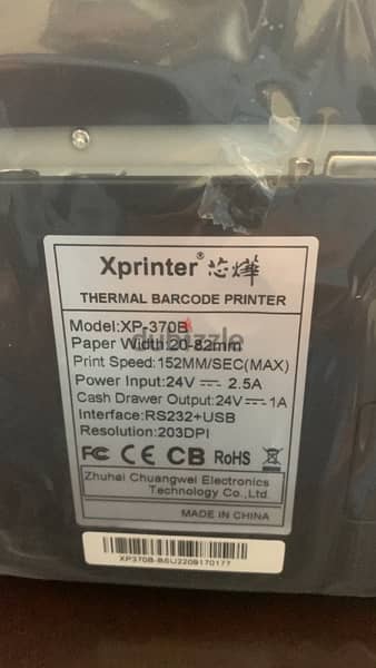 xprinter 1