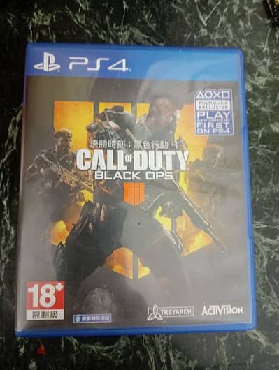 call of duty black ops 4