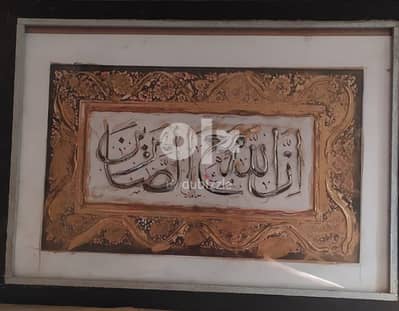 لوحات دينية