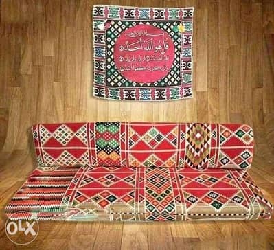 مجلس عربي