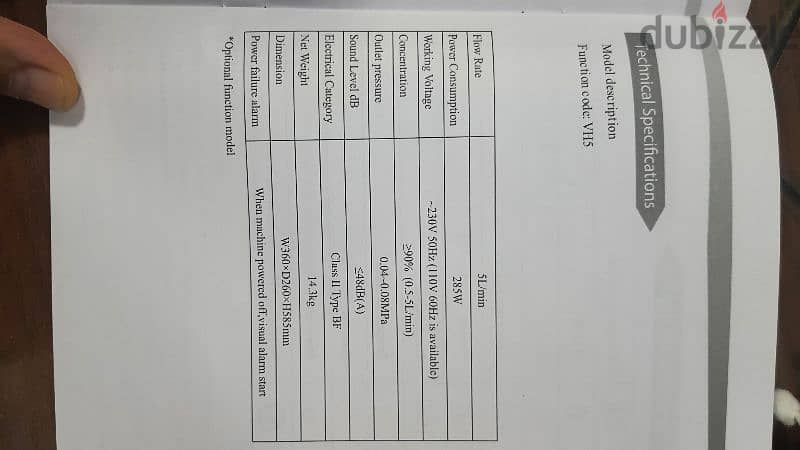 جهاز oxygen concentrator  omega 3