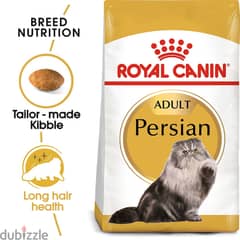 Royal canin Persian 0