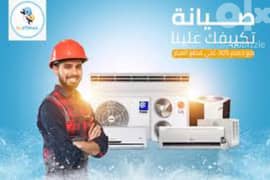 مهندس تكييف وتبريد لحل جميع الاعطال والصيانة شحن فريون01114992789