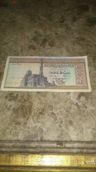 عملة قديمة