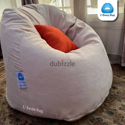 Bean Bag offers عروض بين باج