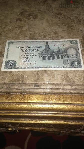 عملة خمس جنيهات