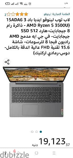 لاب توب لينوفو 0