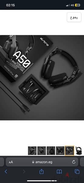 ASTRO Gaming A50 Wireless Headset  تقنية 7.1 Surround sound 1