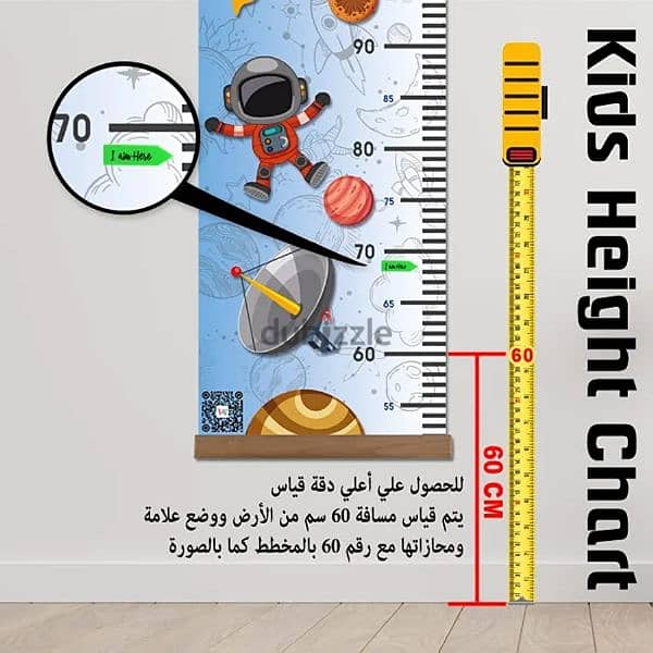 Kids height chart -مخطط متابعة طول الأطفال - أشكال جميلة (دكتور) 4