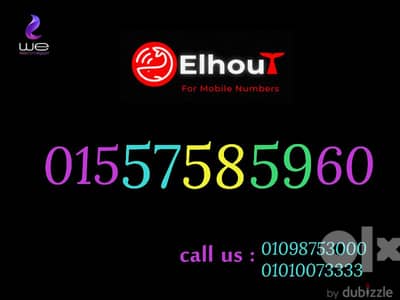vip number