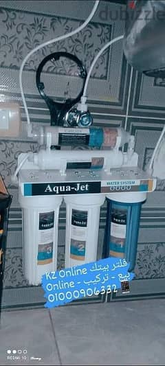 جهاز Aqua jet ال ٥ مراحل تيواني بالضمان و التوصيل 0