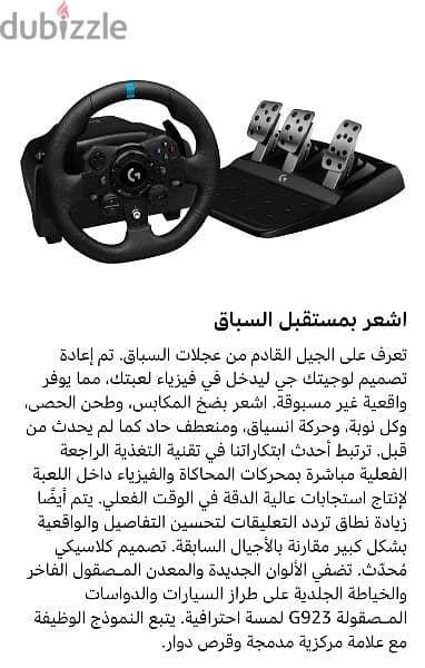 عجله قيادة لجهاز اكس بوكس سيريس اكس/Xbox series s/x steering wheel