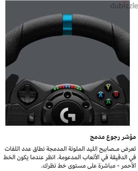 عجله قيادة لجهاز اكس بوكس سيريس اكس/Xbox series s/x steering wheel 4