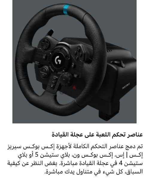 عجله قيادة لجهاز اكس بوكس سيريس اكس/Xbox series s/x steering wheel 6