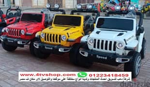 سيارة اطفال كهرباء عربية اطفال مواتير قوية عربية كهرباء من ش دهب