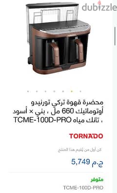 tcme 100d pro