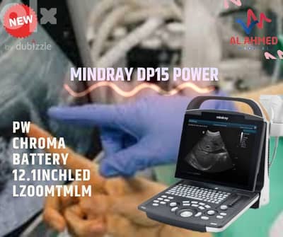 Mindray DP15 Power