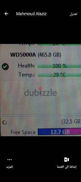 Hdd hard 2