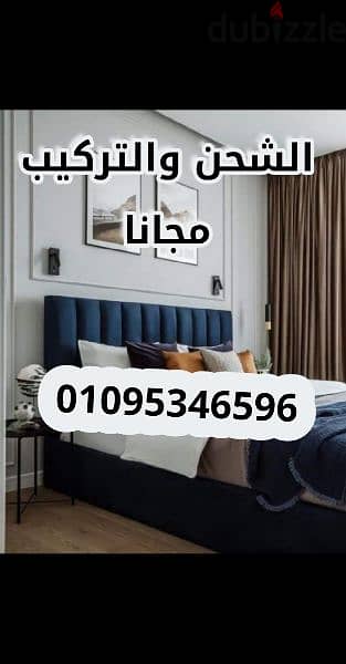 سرير كبوتنية باعلى جوده سراير استلام فورررررى وضمان 5 سنوات 3
