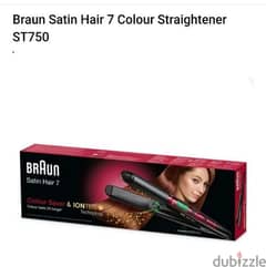 مكواو شعر براون  Satin ahair 7 0