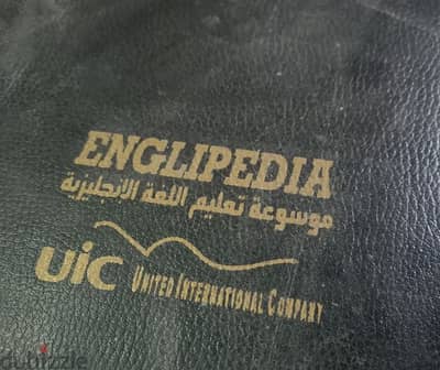 كورس تعليم انجليزي (انجليبيديا)