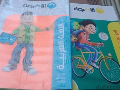 تصفيات كتب خارجية