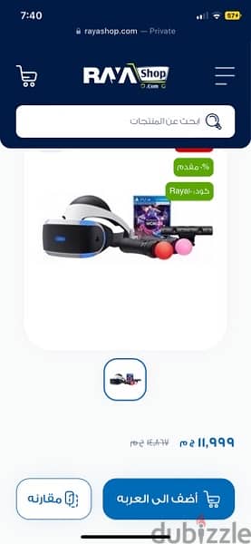 Complete VR set with wirless joysticks 2