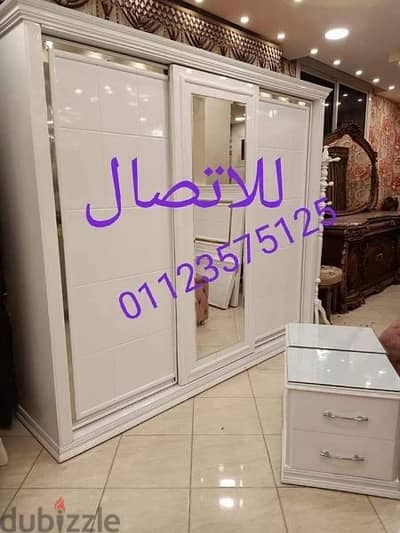 اوضة نوم ستالس تقسيط او كاش