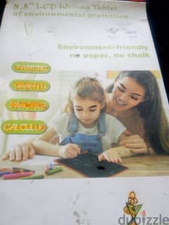 شاشة تعليم للطفل