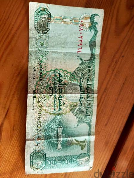 10 Dirhams 0