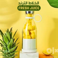 خلاط fresh juice 0