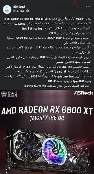 ASRock AMD Radeon RX 6800 XT Taichi X 16G OC 4