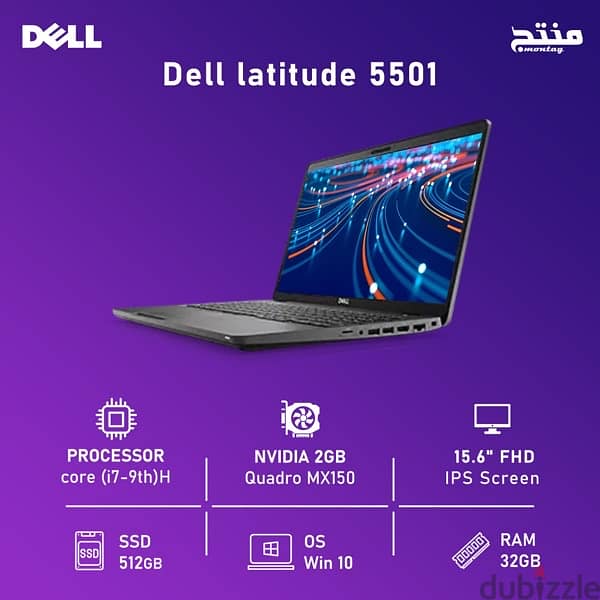 Dell Latitude 5501 | i7-9850H | 32 | 512 جديد ناقصه البوكس