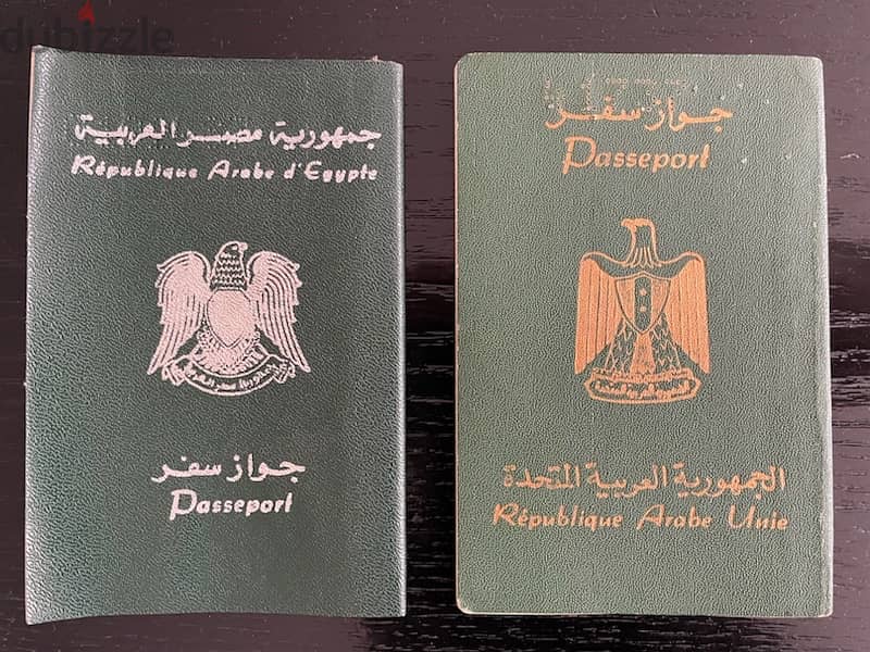 جوازات سفر قديمة: جمهورية مصر العربية + الجمهورية العربية المتحدة 0